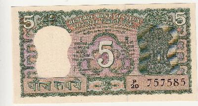 Beschrijving voorzijde: ARMS